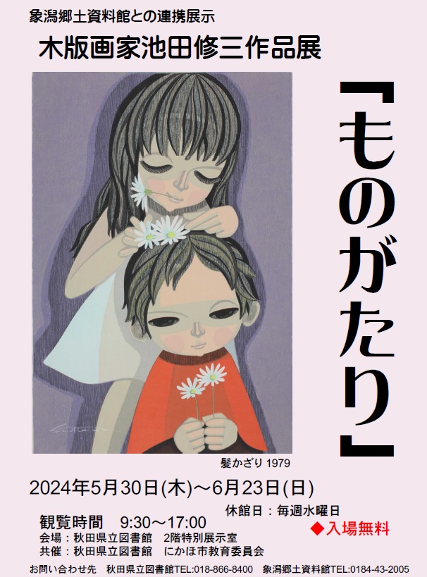  [154KB]